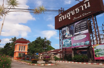 Sinsuk Thani Village : หมู่บ้านสินสุขธานี	