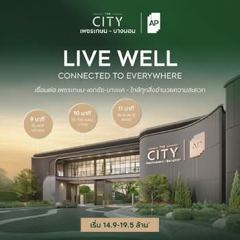 THE CITY Petchkasem-Bangbon