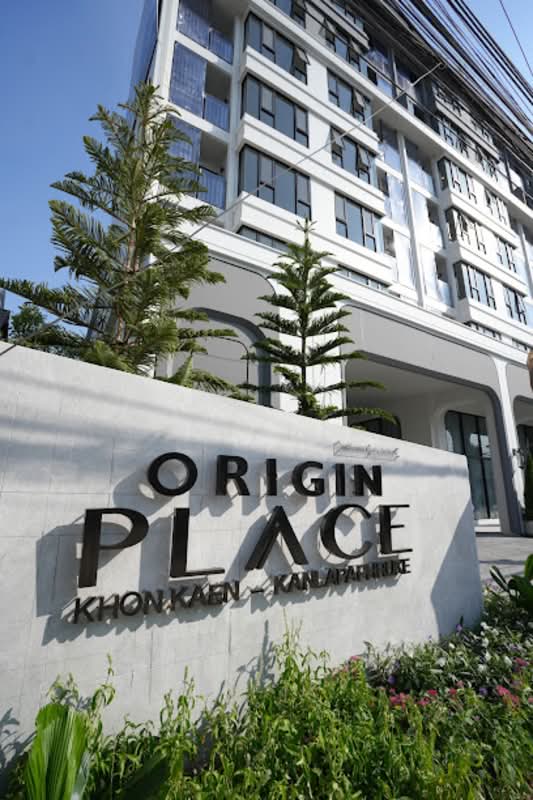 Origin Place Khonkaen-Kalpaphruek : ออริจิ้น เพลส ขอนแก่น-กัลปพฤกษ์ #0