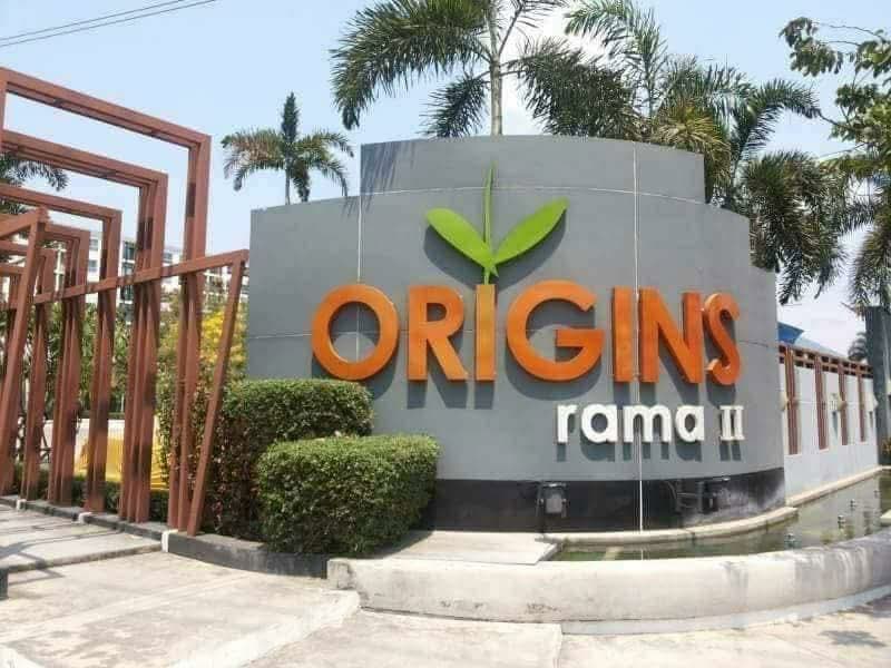 Origins Rama 2 : ออริจินส์ พระราม 2 #0