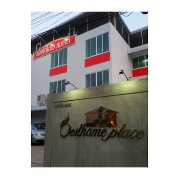 Best Home Place Apartment
