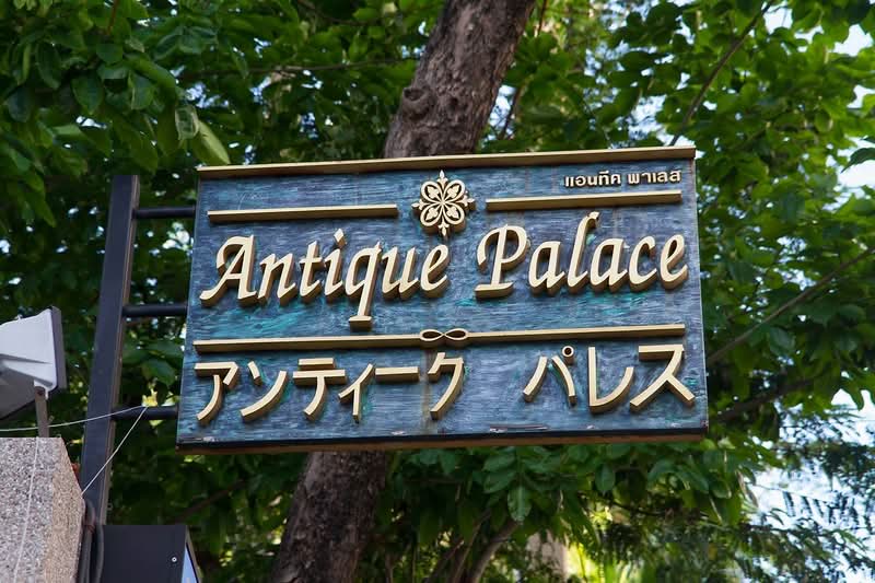 Antique Palace Apartments, Bangkok, 89 Soi Thonglor 17, Khlong Tan Nua, Watthana, Bangkok, 1 Bedroom, 39 sqm, Apartment For Rent, by Tongchompoo Pattanachaiwongkoon, 500453103 - DDproperty.com