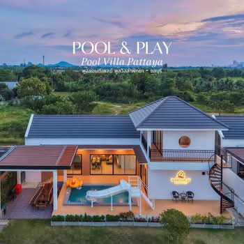 Pool&Play
