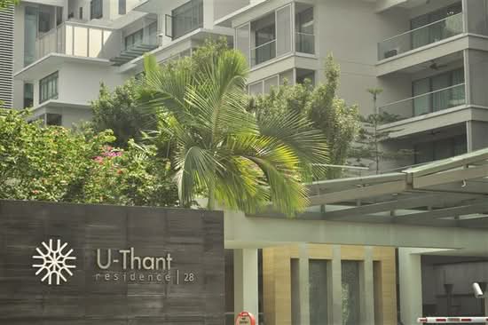 U-Thant Residence