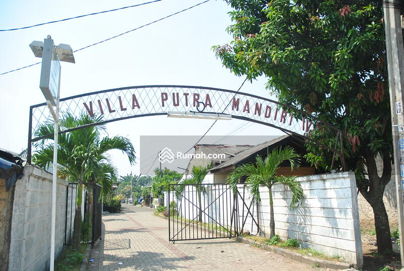 Villa Putra Mandiri 4 #0