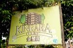 Kinrara Court #0