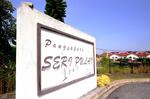 Pangsapuri Seri Pulai #0