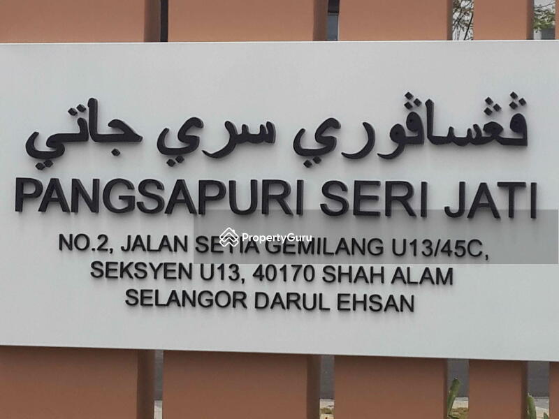 Seri Jati #0
