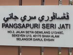 Seri Jati #0