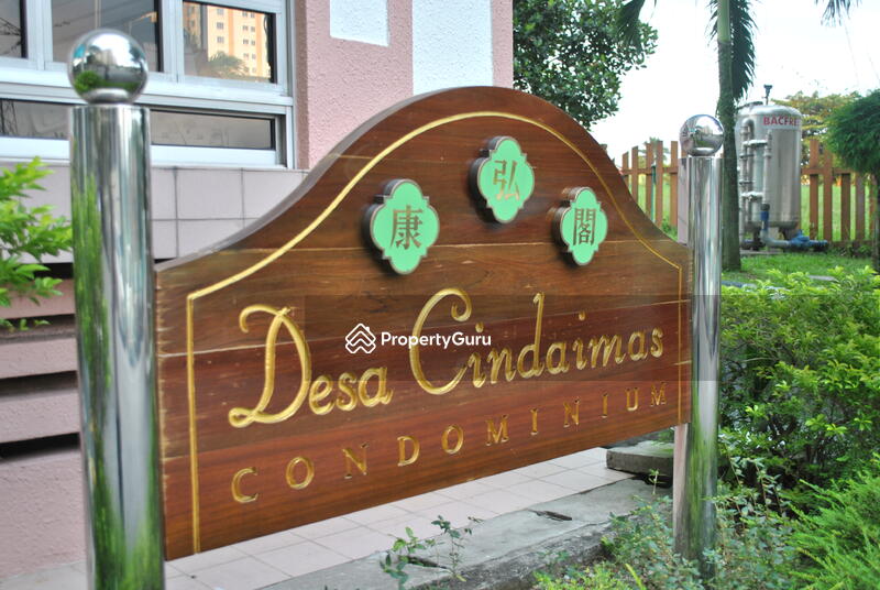 Desa Cindaimas #0