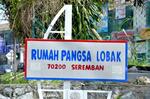 Rumah Pangsa Lobak #0