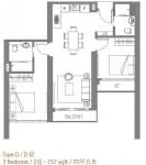 Type D (2 bedroom)