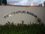 Pangsapuri Mawar #0