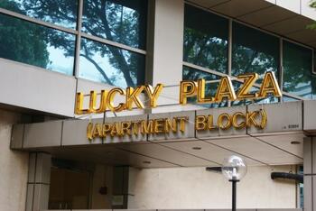 Lucky Plaza