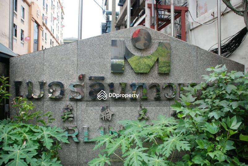 ให้เช่า - Merlin Tower : เมอร์ลินทาวเวอร์, กรุงเทพ