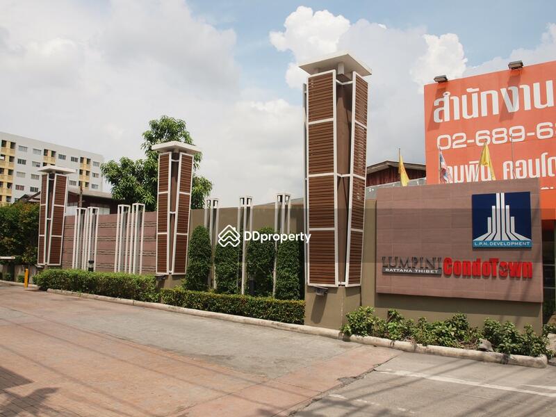 For Rent - Lumpini Condo Town Rattanathibet, Nonthaburi