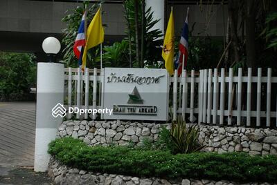  - Baan Yen Akard : บ้านเย็นอากาศ