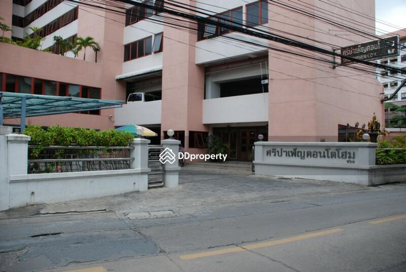 For Rent - Sribumpen Condo Home, Bangkok