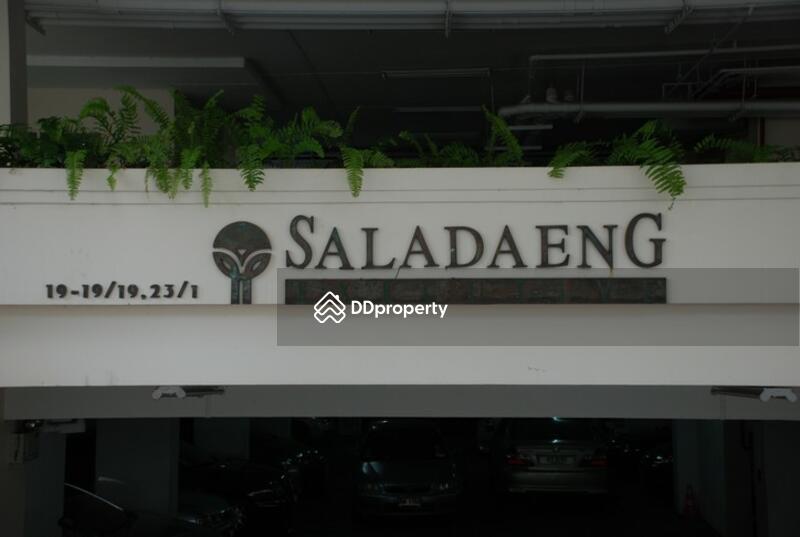 ให้เช่า - Saladaeng Executive Condominium : ศาลาแดง เอคเซค คิวทิฟ คอนโดมิเนียม, กรุงเทพ