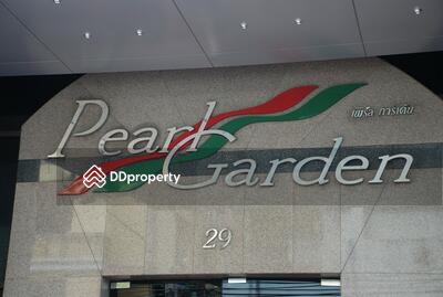  - Pearl Garden : เพิร์ล การ์เด้น