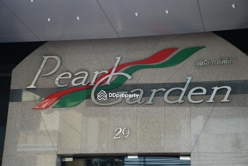 ให้เช่า - Pearl Garden : เพิร์ล การ์เด้น, กรุงเทพ