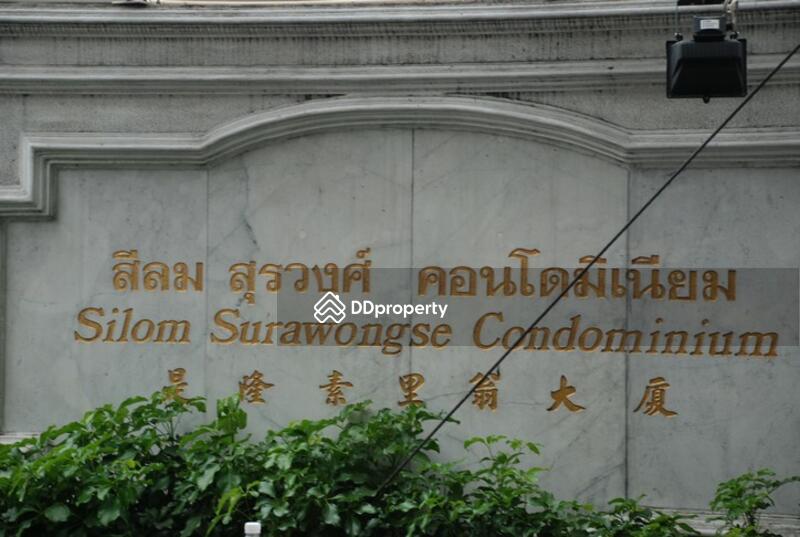 For Rent - Silom Surawong Condominium, Bangkok