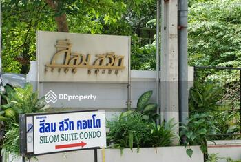 Silom Suite : สีลม สวีท