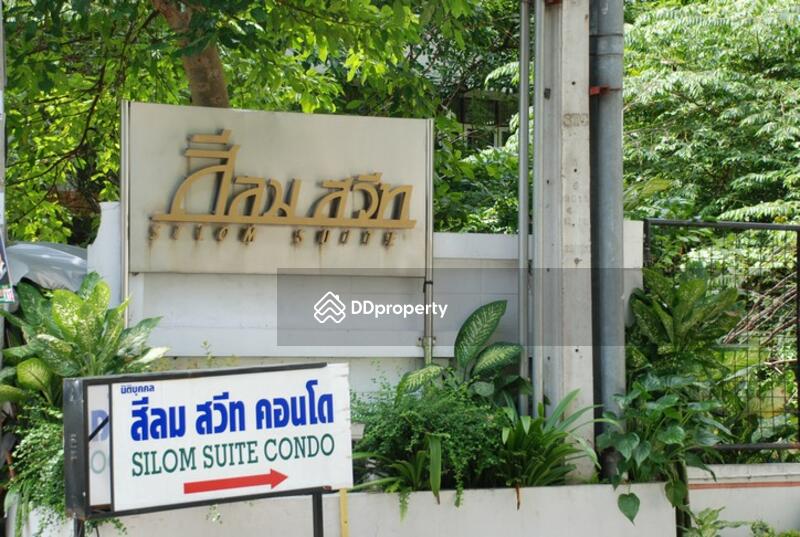 ขาย - Silom Suite : สีลม สวีท, กรุงเทพ