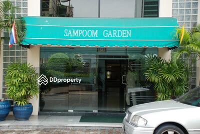  - Sampoom Garden Condominium