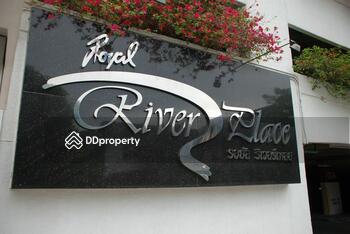 Royal River Place : รอยัล ริเวอร์ เพลส