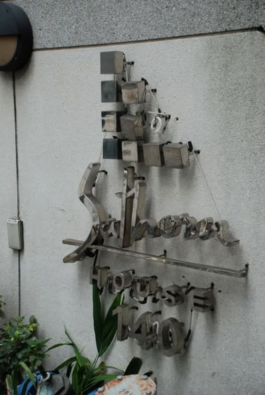 Sathorn House