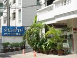 Rin House Condo : รินเฮ้าส์ คอนโดมิเนียม #0