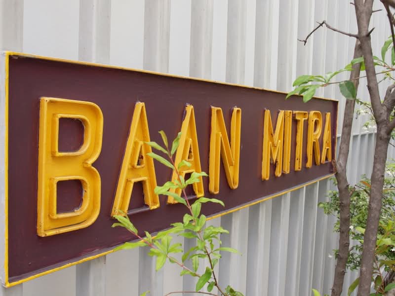 Baan Mitra Condominium