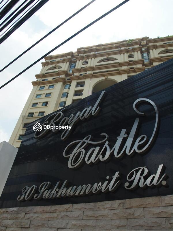 Royal Castle Sukhumvit : รอยัล คาสเซอร์ สุขุมวิท #0