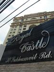 Royal Castle Sukhumvit : รอยัล คาสเซอร์ สุขุมวิท #0
