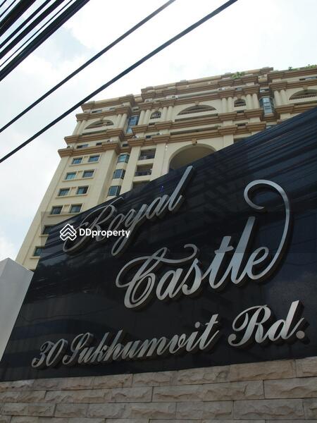 ขาย - Royal Castle Sukhumvit : รอยัล คาสเซอร์ สุขุมวิท, กรุงเทพ