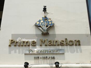 Prime Mansion 2 Phromphong : คอนโด ไพร์ม แมนชั่น 2 พร้อมพงษ์