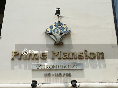  - Prime Mansion 2 Phromphong : คอนโด ไพร์ม แมนชั่น 2 พร้อมพงษ์