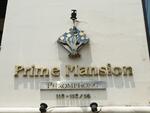 Prime Mansion 2 Phromphong : คอนโด ไพร์ม แมนชั่น 2 พร้อมพงษ์ #0