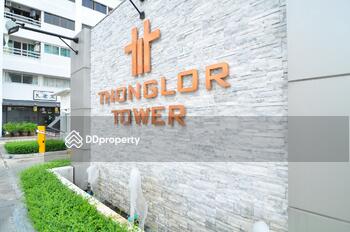 Thonglor Tower : ทองหล่อ ทาวเวอร์