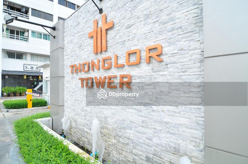 Thonglor Tower : ทองหล่อ ทาวเวอร์ #0