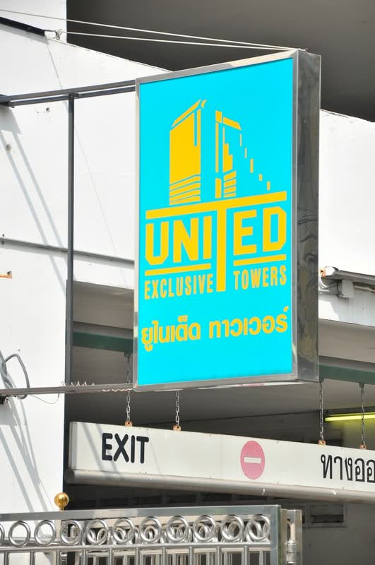 United Tower Thonglor