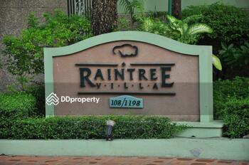 Raintree Villa : เรนทรี วิลล่า