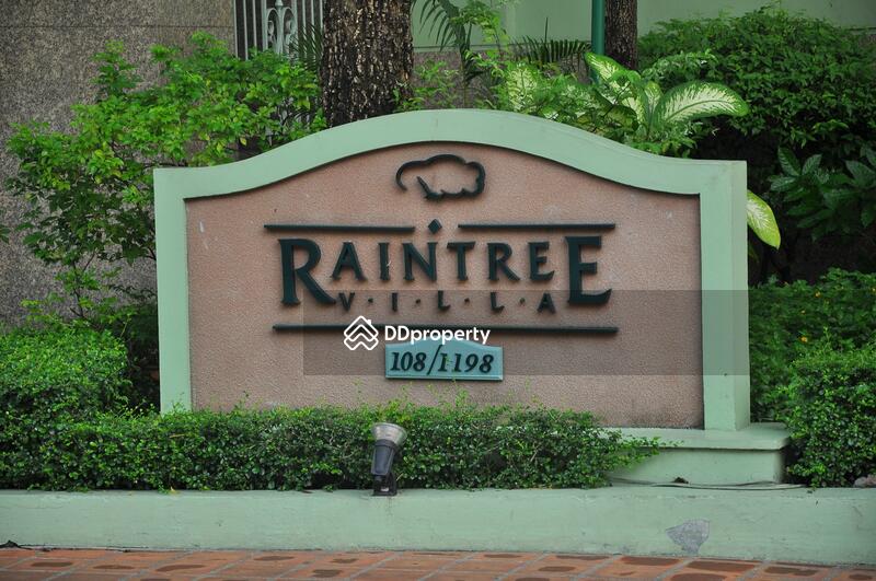 Raintree Villa : เรนทรี วิลล่า #0
