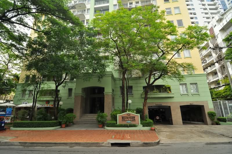 Raintree Villa : เรนทรี วิลล่า