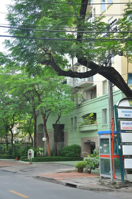 Raintree Villa : เรนทรี วิลล่า