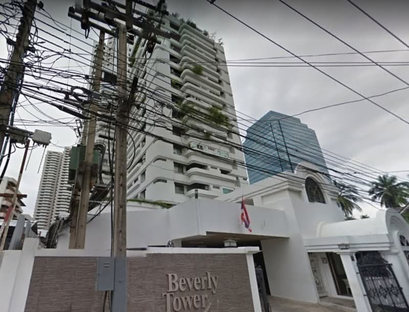 Beverly Tower : เบเวอรี่ ทาวเวอร์