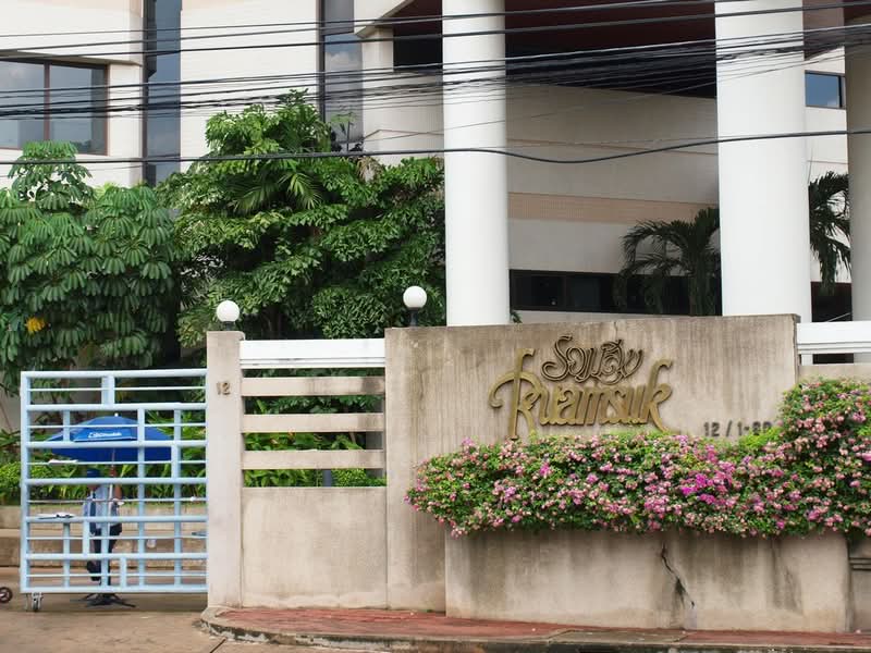 Ruamsuk Condominium