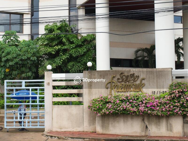 ให้เช่า - Ruamsuk Condominium : ร่วมสุข คอนโดมิเนียม, กรุงเทพ