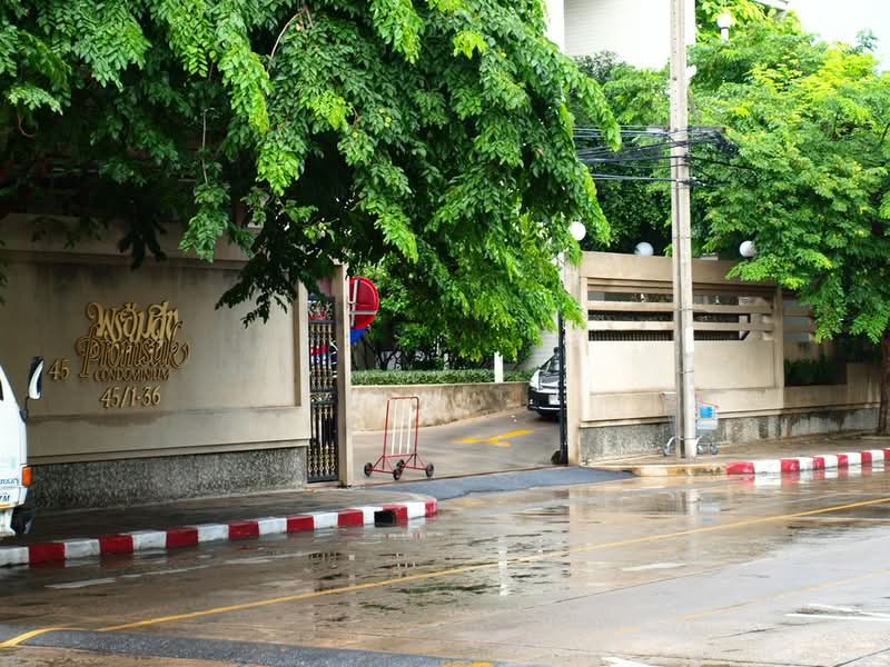 Promsuk Condominium